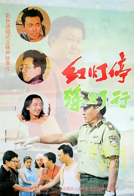午夜视频国语